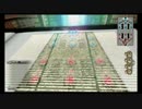 【WLW】毒リンゴ齧って船長が行く 9ページ目【AA3】