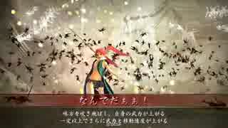 【大戦国】示現の極みで遊ぶ120【vs日本一の勇姿】