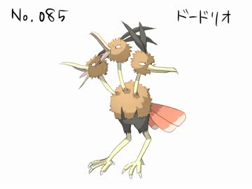 投稿容量を埋めるためにポケモン描く　「ドードリオ」