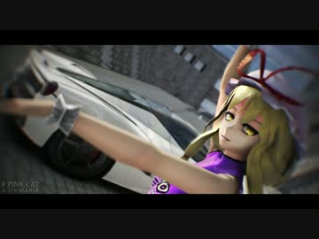 【東方MMD】紫様 PiNK CAT【RQコス】