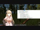 【結月ゆかり実況】100％感染の世界で生き残れ！Part12【7days to die】