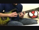 【ギター】Dr.ワイリー ステージ1(地獄のメカトレより) 演奏してみた