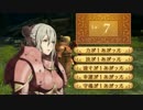 暇な社会人のファイアーエムブレムif暗夜王国【初見ハード】実況 第7章-2