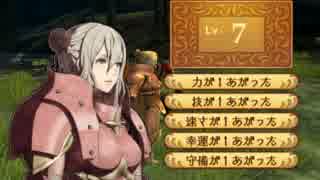 暇な社会人のファイアーエムブレムif暗夜王国【初見ハード】実況 第7章-2