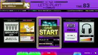 チュウニズム外部出力動画　【ネトゲ廃人シュプレヒコール】