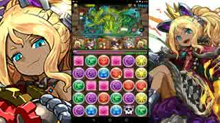 【パズドラ】デネボラでヨルムンガンド降臨 超地獄級【デネボラ】