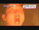 【疑似m@s】STANDING ARAI