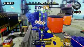 【S+ガチエリア】開幕優勢から打開される図【スプラトゥーン】