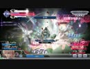 【DFFAC】LITNNG姉貴part4