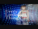 Every Little Thing - Rescue me