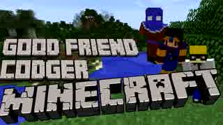 【Minecraft】仲良しおじさん3人のマインクラフト Part2【実況】