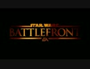 [SWBF] 陽気な兵士が銀河を回す ep.1 前編
