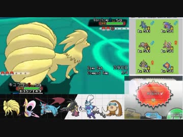 【ポケモンORAS】シングルレート【実況】Part10