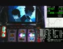 パチスロ実機配信　化物語　設定6　其の七拾六