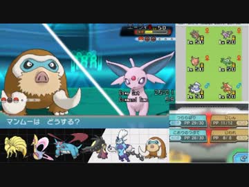 【ポケモンORAS】シングルレート【実況】Part11