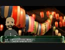 【クトゥルフ神話TRPG】自分勝手な人達の『名もなき怪物』 #2
