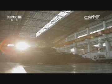 中国新型主力戦車ZTZ-99A主任デザイナー 毛明（三）