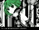 Just a game 歌った@真白遊