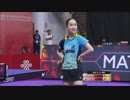 世界卓球2016女子準決勝-北朝鮮　第１試合- 伊藤美誠vsキムソンイ