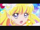 魔法つかいプリキュア！ ダイヤ変身