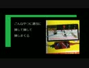 【電子工作】カントリー・ガールズの新曲を流したかった　【ハロプロ】