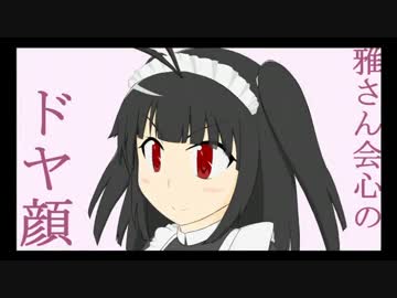 【Minecraft】めざせ！メイドマスター！！Part20【ゆっくり実況】