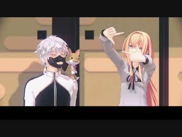 【MMD刀剣乱舞】『ほわいとでー』作戦（前半）【刀剣乱舞MMD寸劇】