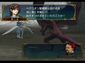ファイアーエムブレム蒼炎の軌跡 特殊戦闘会話集 19章から23章 ニコニコ動画