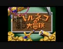 【実況】苦手を克服しに行きたいトルネコの大冒険　０１