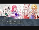 クトゥルフ神話TRPG「うそつきだれだ」　part2
