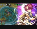 政剣マニフェスティア　3-5　ノーマル　☆3　村砦全開放