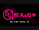 BELOVED MEMORIES #48（2016.03.04）