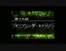 第２次スパロボＺを縛ってもお気楽実況プレイ　その１８－１