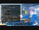 【あんスタＤＸ】双子とせないずで少年の秘密：ひとつめ