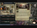 【Crusader Kings2】バッシ―家の歴史　Part30