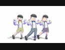 【MMDおそ松さん】問題児組でハイファイレイヴァ―　一番のみ