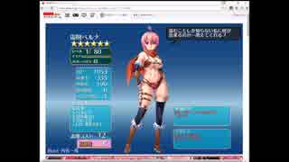 【シビラたんを】アイギス実況その５７【嫁にもらうまで】