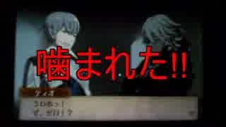 今更ながらFE if実況してみます。part79(23-1章)