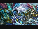 青ソニアでヨルムンガンド降臨