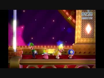 もっと！スーパーマリオ3Dワールド ４人実況おまけpart5