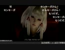 aisssyさんの 零 ～濡鴉ノ巫女～【実況プレイ】その15