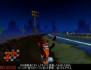 クラッシュバンディクー3 105%RTA 2:53:11:34 Part3