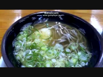 とろろそば　「おはうどん枠」