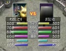 モンスターファーム2の全種族を適正通りに育てて戦わせてみた4-1