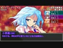 【ゆっくりTRPG】紅魔館式ダブルクロス　part1