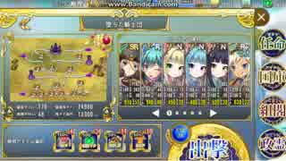 政剣マニフェスティア3-3-Hレベリング