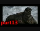 【進撃の巨人実況】関西人がでっかいおっさん駆逐したるでー!part13