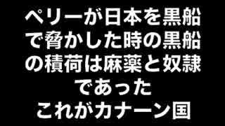 【神社本庁】瀬島は暮正月を中曽根殿と料亭で過ごした