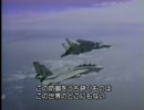 ワールドエアクラフト Vol 01 3/3 米国海軍空母攻撃部隊