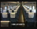 【迷列車の旅】青春１８きっぷ2015夏【高速編】